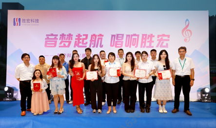 “音梦启航 唱响球友会qy”2024十佳歌手决赛圆满举行